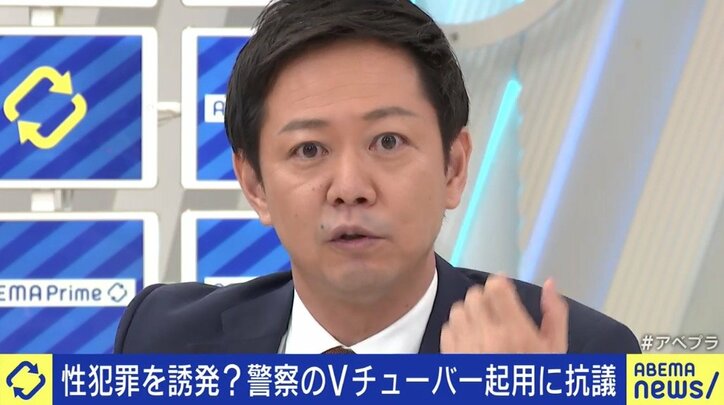 「女性の権利や社会進出を訴えたいという思いは同じだと思う」松戸市のVTuber「戸定梨香」の動画削除で、運営会社社長が全国フェミニスト議員連盟に呼びかけ