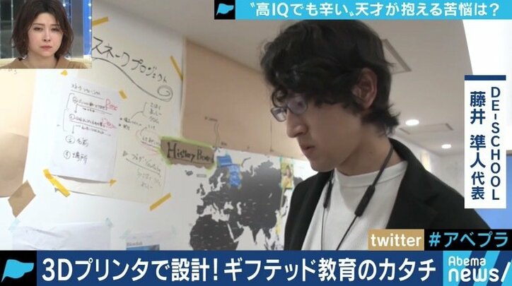 高IQ、ギフテッド…既存の学校に馴染めない子どもたちに必要な”居場所づくり”