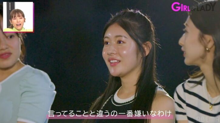 元NGT48の美女がブチギレ！ほぼ両想いだった男性の浮気行動が発覚し「めちゃくちゃ怒る、1番嫌い」