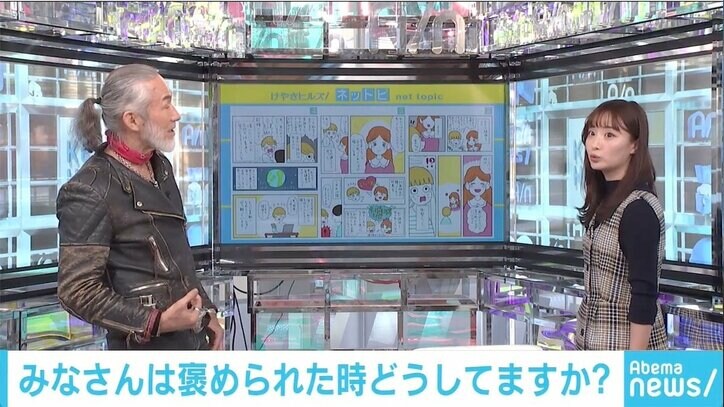 「褒められるのが苦手」エッセイ漫画にSNSで共感の声相次ぐ 柴田阿弥も「『褒めてくれる人のセンスが悪い』って言っているみたい」と賛同