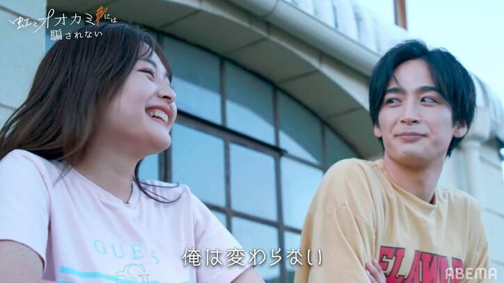 こうへい「好きだよ」りのに直球告白するも…恋のライバル・エザキの行動に動揺隠せず『虹オオカミ』第5話