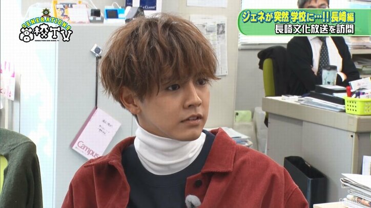 GENEメンバーたちの止まらない涼太イジリに、おにぃがキレる！？「俺を困らすな」