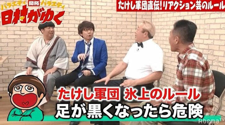バナナマン日村、若手時代にたけし軍団の爆破リアクションを間近で見て衝撃を受けた過去「体に泥を…」