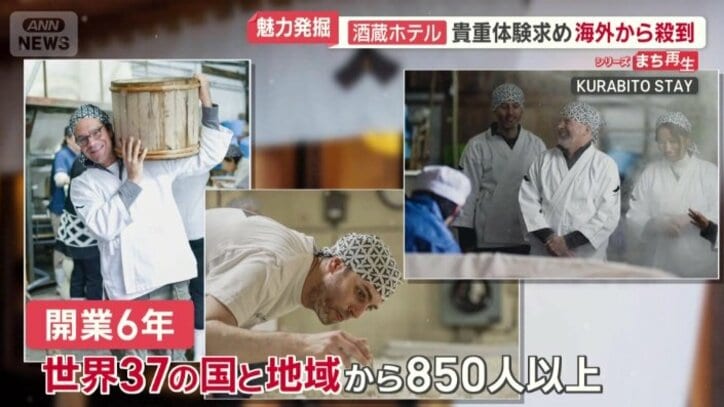 世界中からも予約が殺到