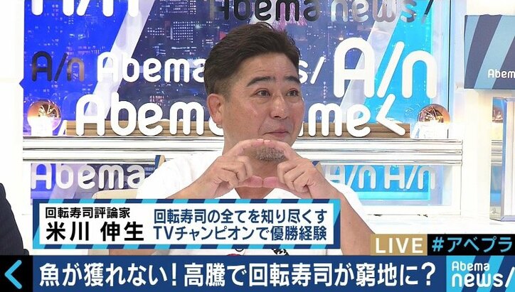 「変化のない店から消えていく」回転寿司業界に異変？大手チェーンも巻き込み生き残り競争が激化