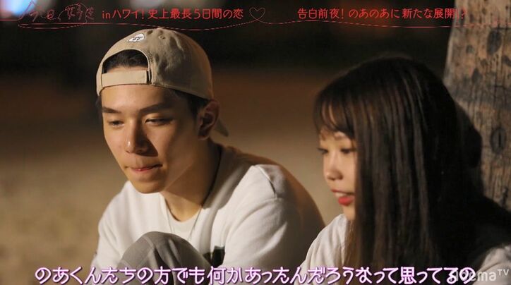 「僕がどんだけ好きだと思ってるの？」のあ、思いが溢れ突然の告白…『今日好き』夏休み編第6話