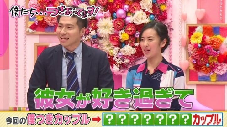 二股がバレた彼氏の謹慎期間に矢口真里 私のときは1年5ヶ月 バラエティ Abema Times