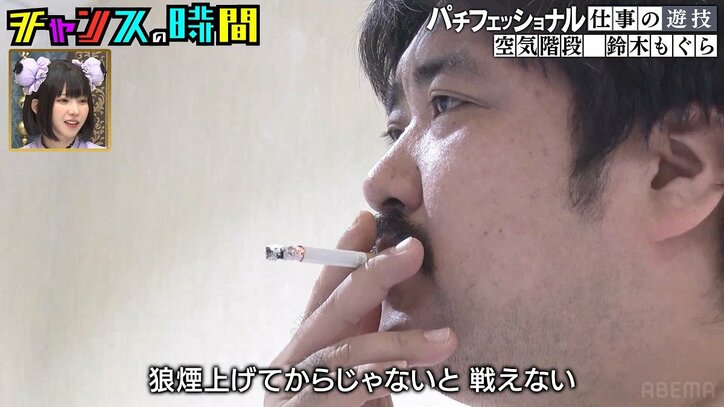 【写真・画像】「ネズミしか罹らない病気に感染し、借金700万」空気階段もぐら、上京したての頃の劣悪な生活を告白 2枚目