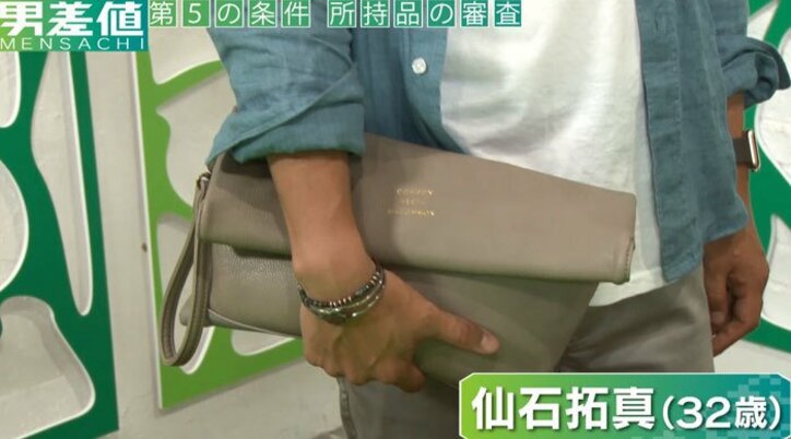 メンズのクラッチバッグはアリ？好感度がアップする男の所持品とは