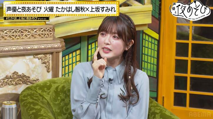 意外に毒舌!? 初登場・加隈亜衣が世の男性をバッサリ「“俺が守るよ”って何？」【声優と夜あそび】