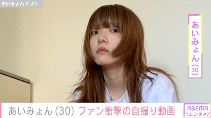 【写真・画像】「タトゥーいれた!?」あいみょん（30）、ファン衝撃の自撮りを公開「初めて知った」　1枚目