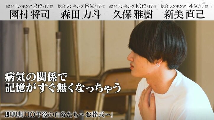 尾上松也「面白い。いいじゃん！」ピンチを笑いに変えた、若手俳優のアドリブを絶賛 3枚目