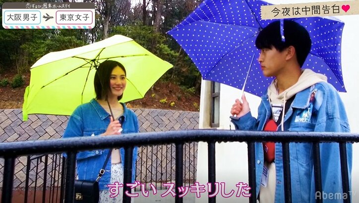 ついに中間告白！さなが真剣な想いを語った、その相手とは？ 『恋ステ』#8東京女子×大阪男子編