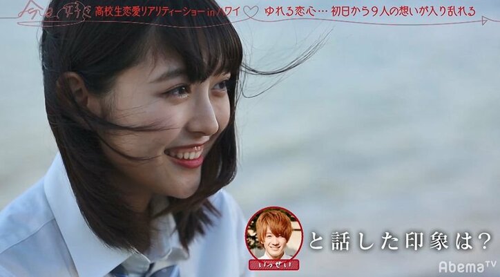 4度目の出演!りったろがイメチェンして『今日好き』ハワイ編に参戦!男子からモテモテ状態になるも涙…その理由とは?