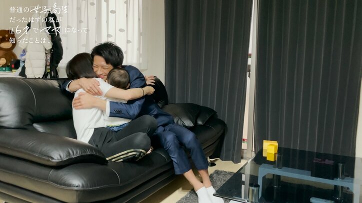 16歳で結婚と出産、『今日好き』“しゅんまや”まやに密着したドキュメンタリー『普通の女子高生だったはずの私が 16才でママになって知ったことは、』配信決定