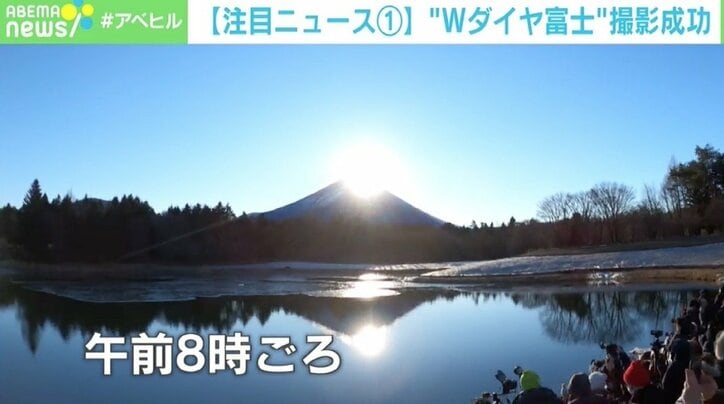湖の水面に反射した「ダブルダイヤモンド富士」 撮影に成功