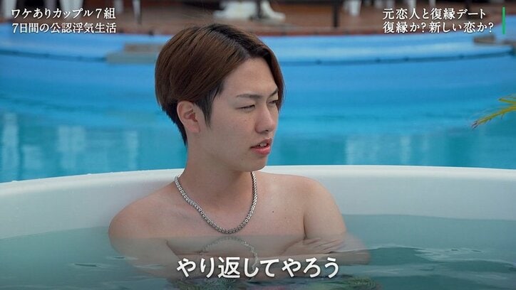 「ギュッとして、最後かもしれないから」彼氏の心離れに気づいた彼女、重たすぎる話し合いにスタジオも「しんどい」『隣恋3』第7話