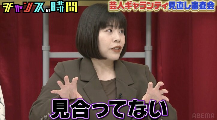 【写真・画像】女性芸人、ギャラが5,500円だった衝撃コスプレ企画を告白「すごく大変だったのに」　3枚目