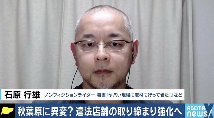 「内容も料金もほぼキャバクラ状態」オタクの聖地・秋葉原に異変…コンカフェ店員が見た“異様な光景”