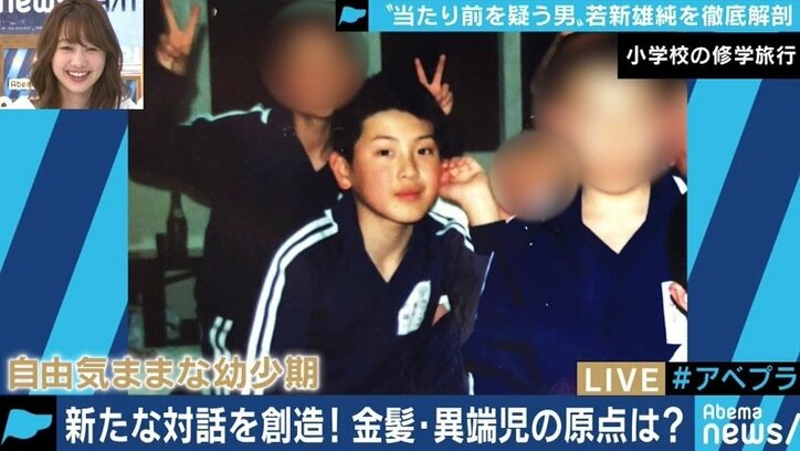 「トランプの”ジョーカー”でありたい」テレビ、大学、地方自治体で活躍する若新雄純とは何者か