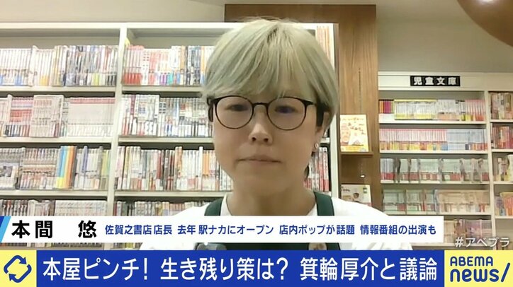 【写真・画像】 3枚目