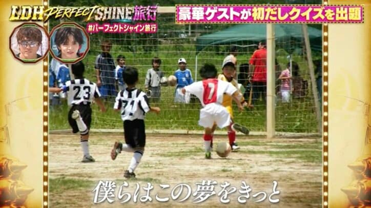 【写真・画像】「かわいい」 サッカー日本代表・中村敬斗、貴重な幼少期の写真公開 2枚目