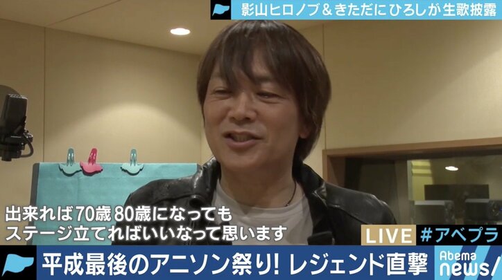 世界が熱狂！「JAM Project」影山ヒロノブ&きただにひろしが語った、アニソンへの想い