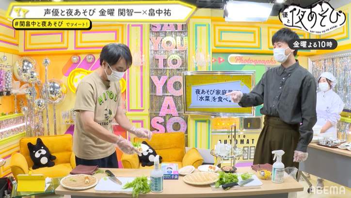 関智一考案の（珍）水菜レシピ“ちく菜”とは？夜あそびきってのイジられキャラ・畠中祐からまさかの不満が爆発！