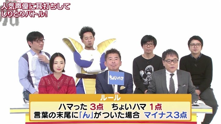 インパルス板倉「賛否分かれる“笑い”やりたい」　『虎の門』で“意味深”発言？【第4回声優耳打ちしりとり】