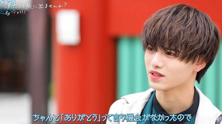 「彼女の気分！」かつては恋のライバル、今は大親友の『今日好き』よしき＆かずゆき、エモさ爆発の旅へ