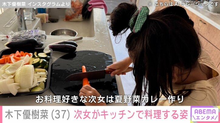 木下優樹菜さん Instagramより