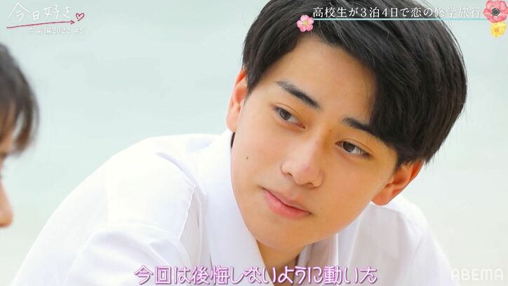 高2イケメン男子をめぐり女子2人の戦いがヒートアップ!告白直前で大胆行動に『今日好き』卒業編2022第5話