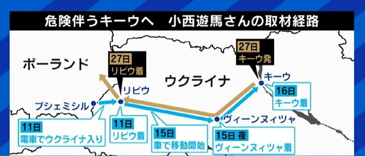 「メディアセンターがあることに驚いた。利用されうると感じた」「帰国後は“幸せになれない”感情に」…ウクライナ入りした24歳の日本人ジャーナリストの告白