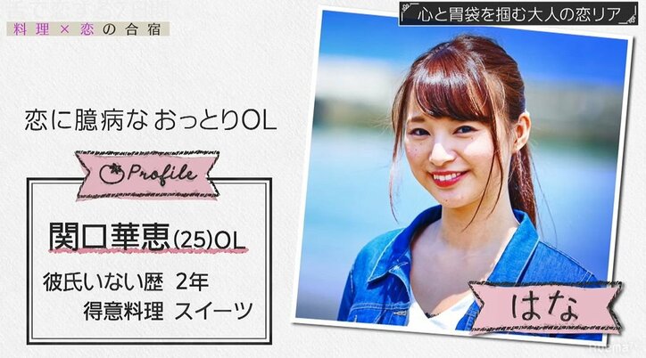 フットボールアワー、初司会の恋愛リアリティーショーに興味津々「入りたい！」