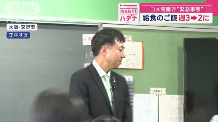 交野市の山本景市長
