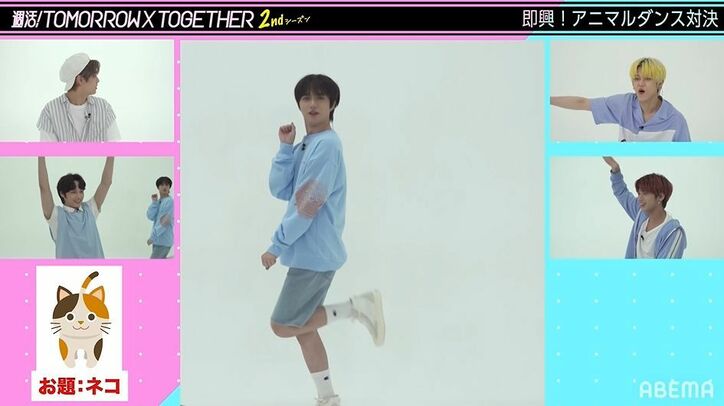 TXTが自慢のダンススキルで「猫ダンス」に挑戦!また新曲でABEMAオリジナルパフォーマンスも!