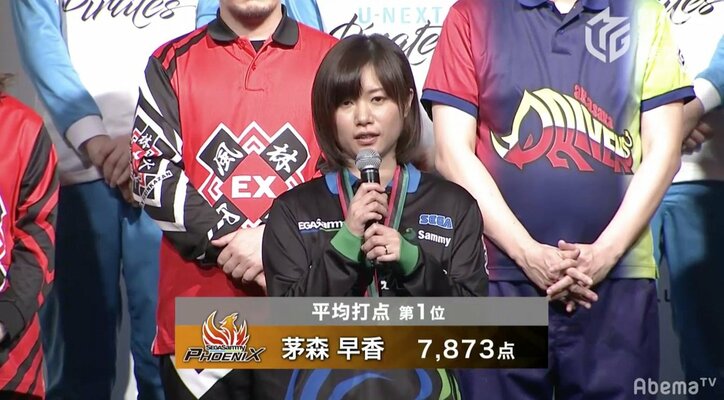 多井隆晴、茅森早香、滝沢和典が個人賞受賞 各選手コメント/麻雀・Mリーグ