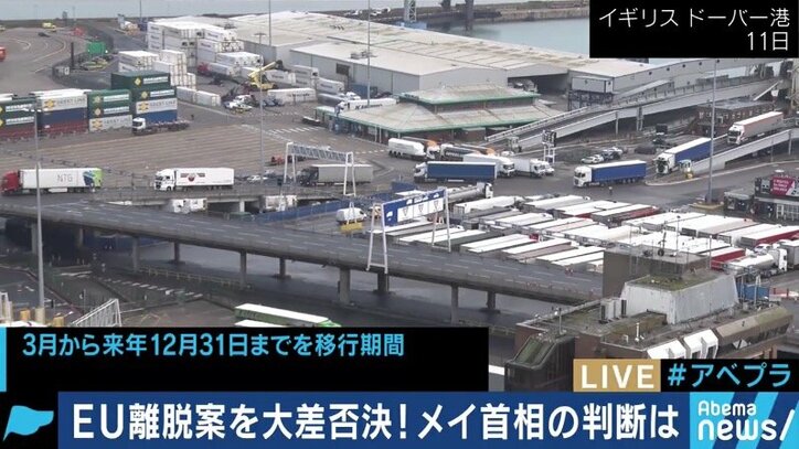 イギリス国民「こんなはずでは…」ユーロスターが止まり、牛乳は税関で腐る”最悪の事態”も