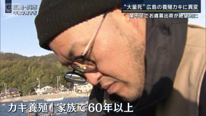 養殖をしている栗原さん