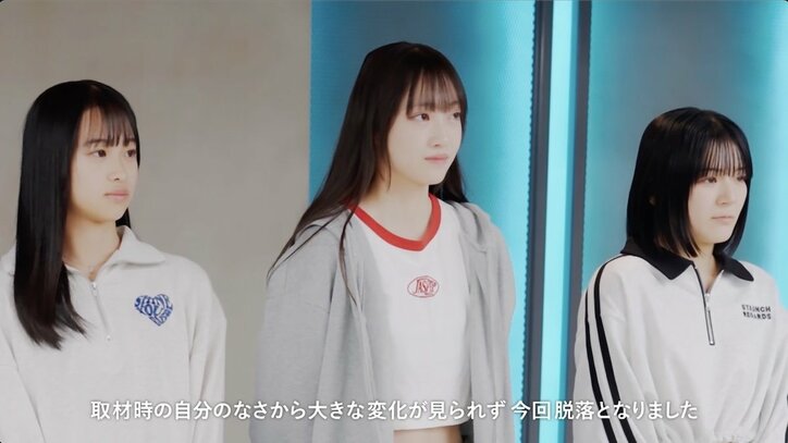 「減点対象となる発言」「プロになる自覚が足りない」オーディション開始直後にまさかの3名が脱落、辛辣な評価が続々