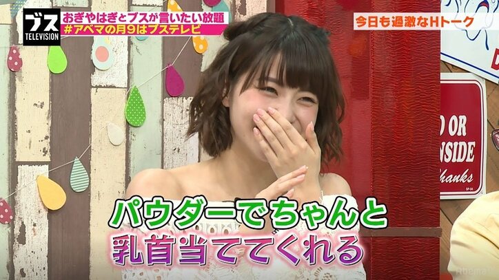 女性用風俗の実態を利用者が赤裸々に告白「パウダーをかけられて…」