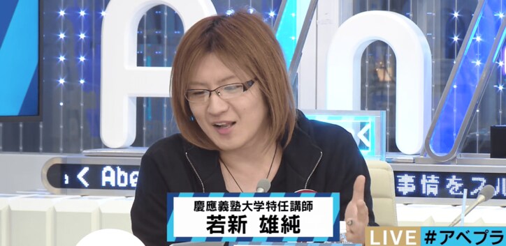 トラブルが多発する「民泊」サービス　賛成・反対に分かれて徹底討論