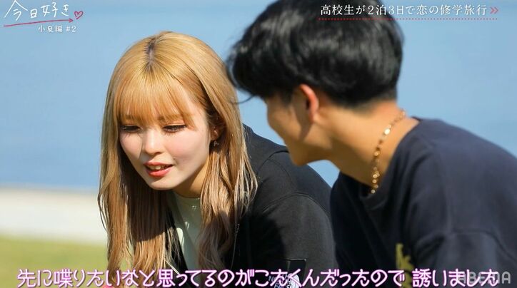 ゆうちゃみの妹・ゆいな、本命はどっちの男子?「先に喋りたいなって思ってるのが…」『今日好き』小夏編第2話