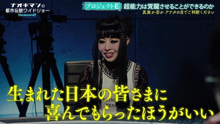 【写真・画像】大物俳優、“可愛がると3日で亡くなる”人形を目の前に異変「早く帰ってくんねぇかな…」 3枚目