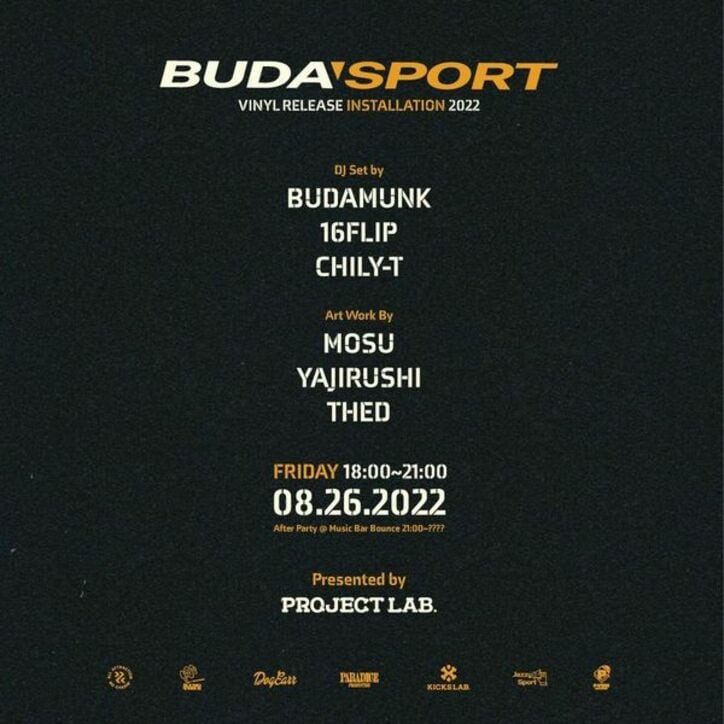 LAのビ ートメイカー、Janspor t Jによるジョイント・プロジェクト『 BudaSport 』がリリ ース！ 日本からISSUGIや5lack、仙人掌、Mr.PUG、Daichi Yamamoto、KOJOEら、USからBluやDevin Morrison、Illa J、Like（Pac Div）、Thurzらが参加
