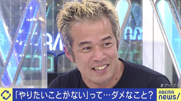ひろゆき氏「好きな仕事でも嫌な部分は必ずある」就活生に実業家たちがアドバイス