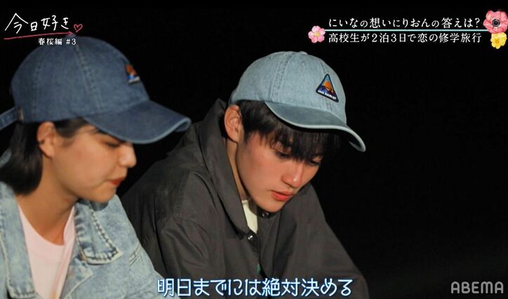 「あーんして」りおんをめぐり、マリサ&にいなが猛アピール!波乱の展開に『今日好き』春桜編第3話