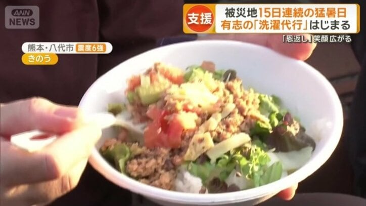 キッチンカーの手作り料理