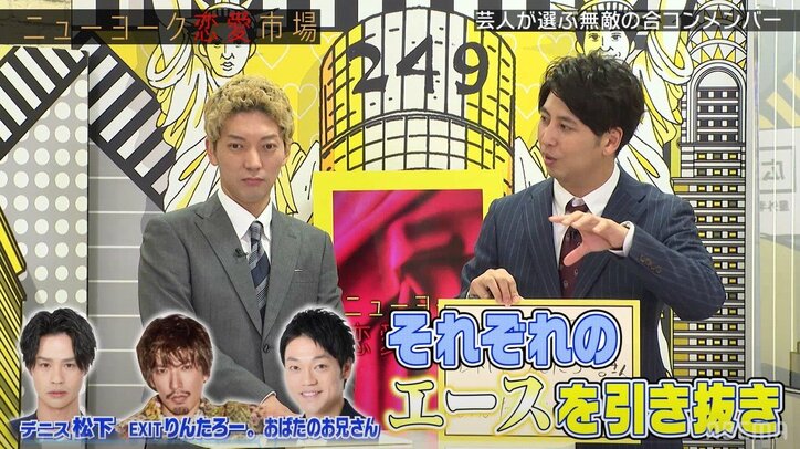 コロチキ西野は飲み会で最強!? 女性4人を朝の7時までぶん回し「おのののかがめちゃくちゃ楽しそうだった」