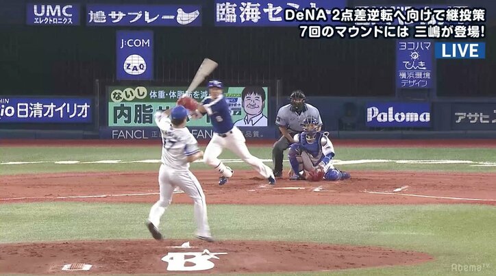 キレキレ横浜DeNA三嶋の反応速度 あわや顔面直撃の痛烈ライナーをがっちりキャッチ ファンも「すげえ」の大合唱